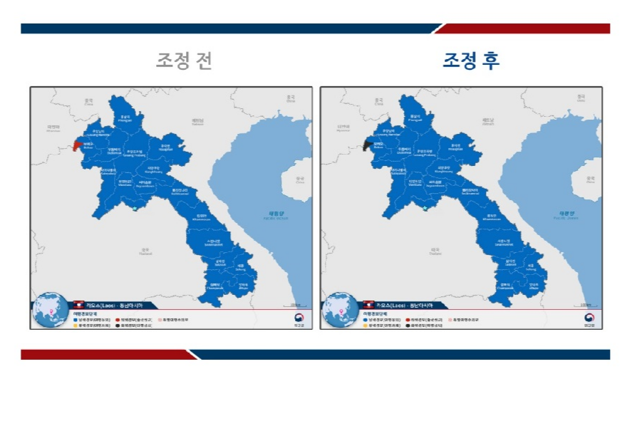 ★라오스 골든트라이앵글 경제특구 여행금지지역 지정 기간 연장(2026.1.31.까지)