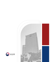 박윤주 1차관, 제26차 아세안+3 외교장관회의 참석